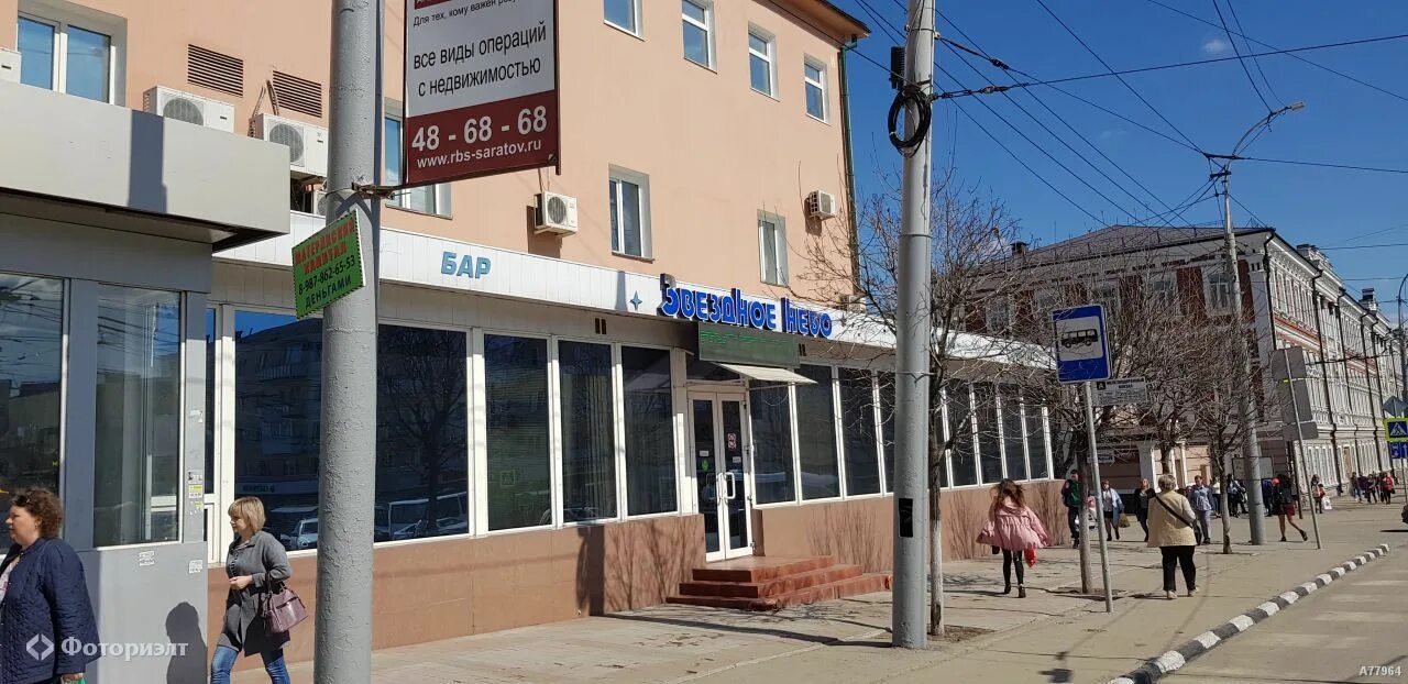 Rostic s аткарская ул 29к саратов фото Сдам - торговые площади, 250 тыс /мес., 100м², Саратов, ЖД вокзал, ул Аткарская,