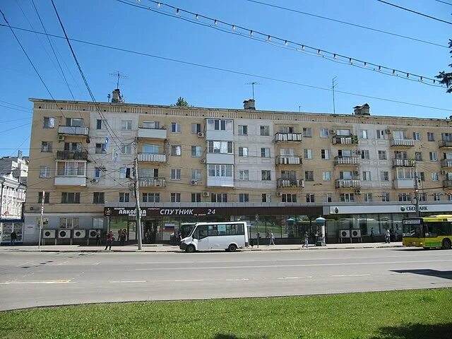 Rostic s аткарская ул 29к саратов фото Аткарская улица (Саратов) - Википедия
