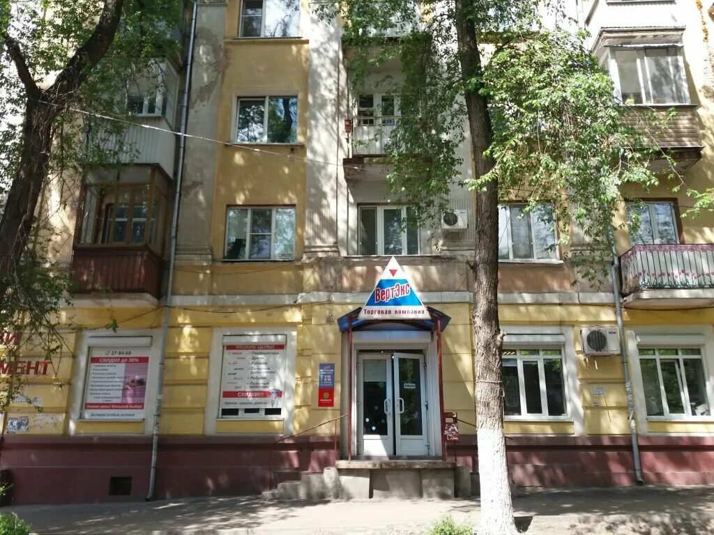 Rostic s аткарская ул 29к саратов фото Boxberry - курьерские услуги, Саратов - отзывы и фото - Яндекс.Карты