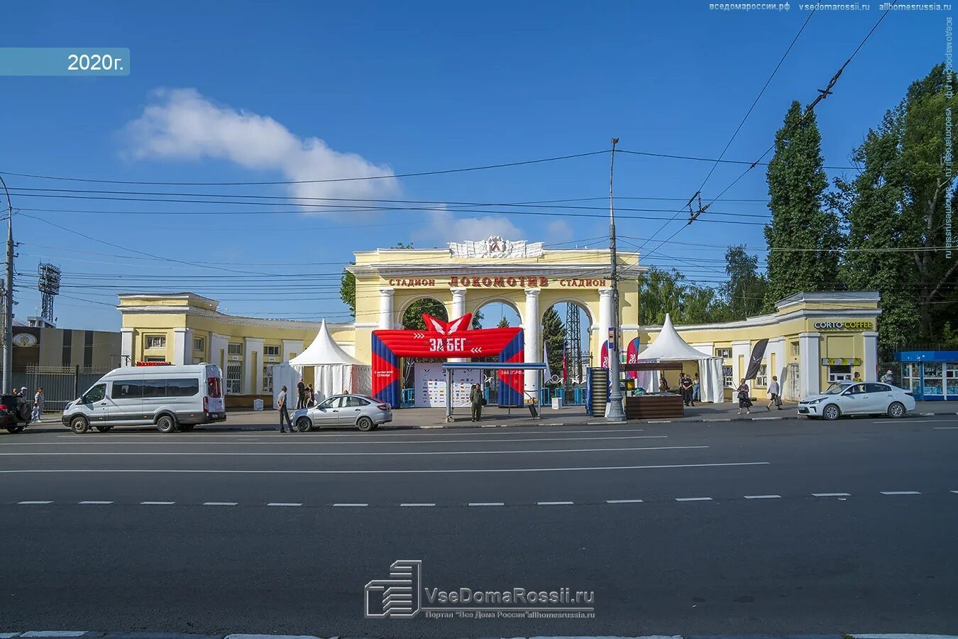 Rostic s аткарская ул 29к саратов фото Saratov, sport stadium "Локомотив", Atkarskaya st