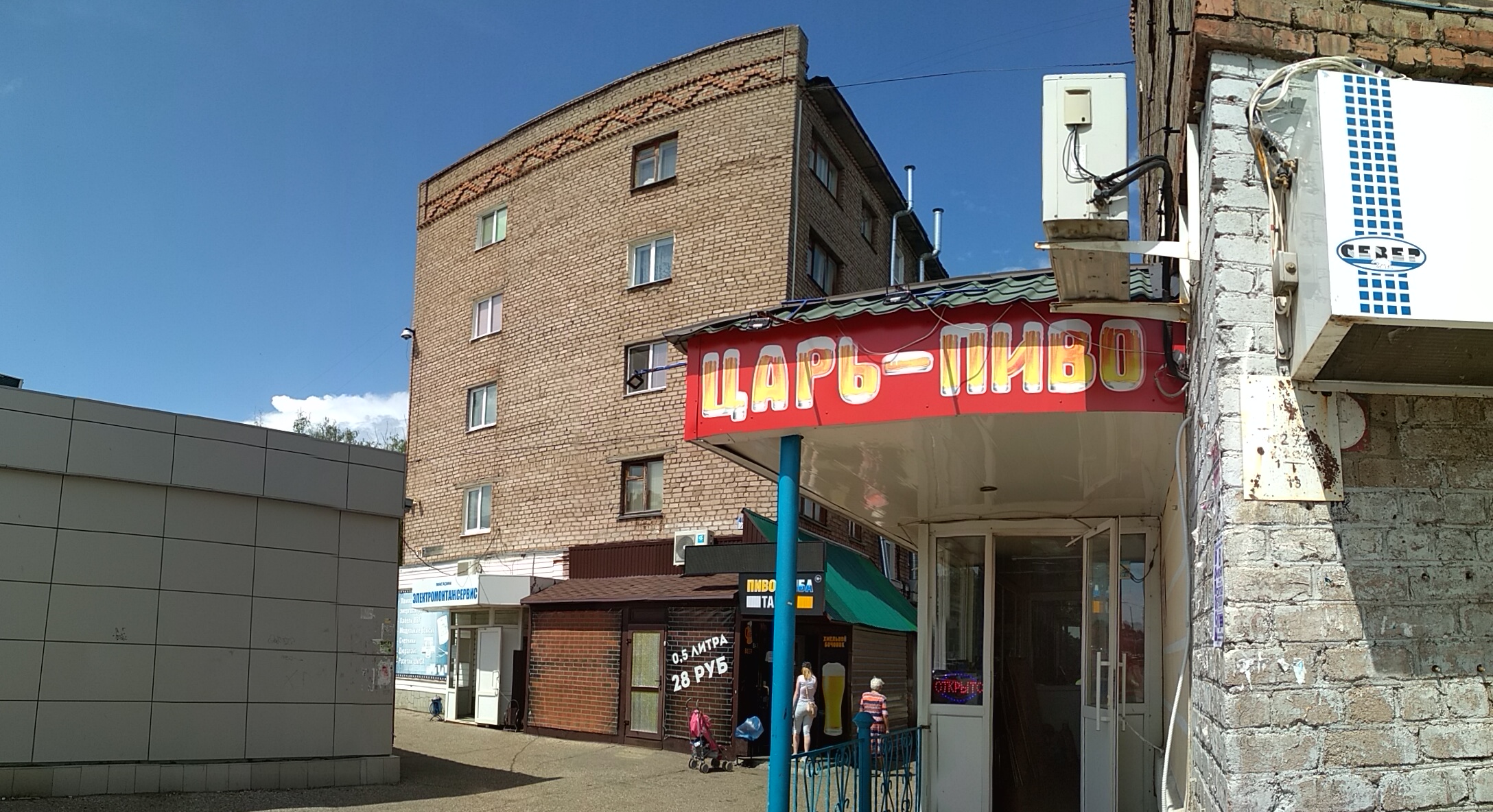 Rostic s бул космонавтов 13а фото Фото: Царь-пиво, магазин пива, бул. Космонавтов, 13, Салават - Яндекс Карты