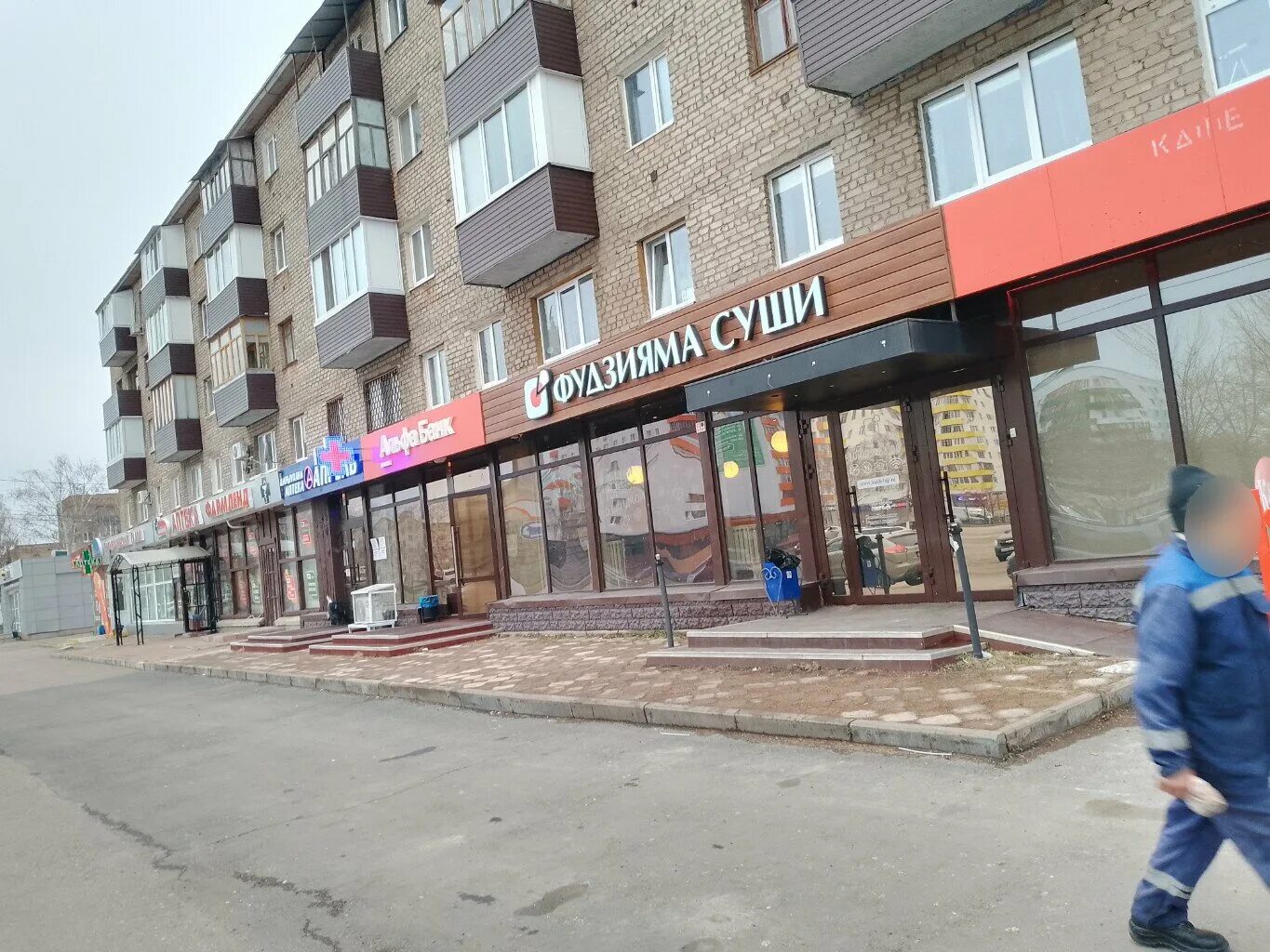 Rostic s бул космонавтов 13а фото Альфа-Банк, банк, бул. Космонавтов, 13, Салават - Яндекс Карты