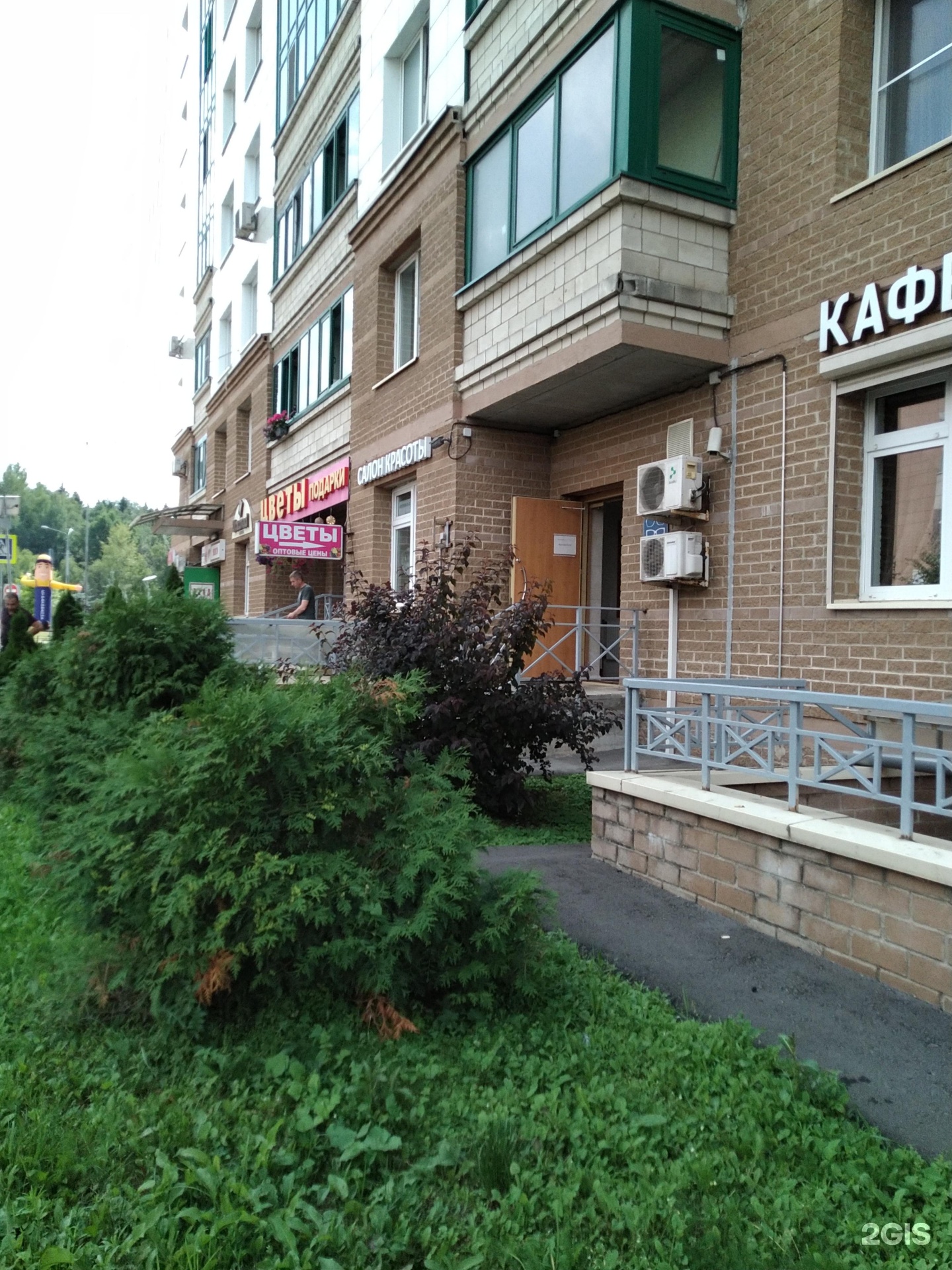 Rostic s бул космонавтов 13а фото Картинки БУЛЬВАР КОСМОНАВТОВ 1 КРАСНОГОРСК