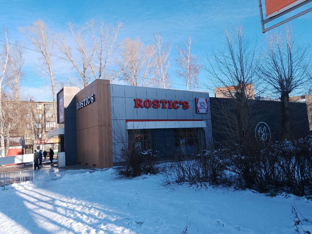 Rostic s бул космонавтов 13а фото Rostic's, fast food, Salavat, bulvar Kosmonavtov, 13А - Yandex Maps