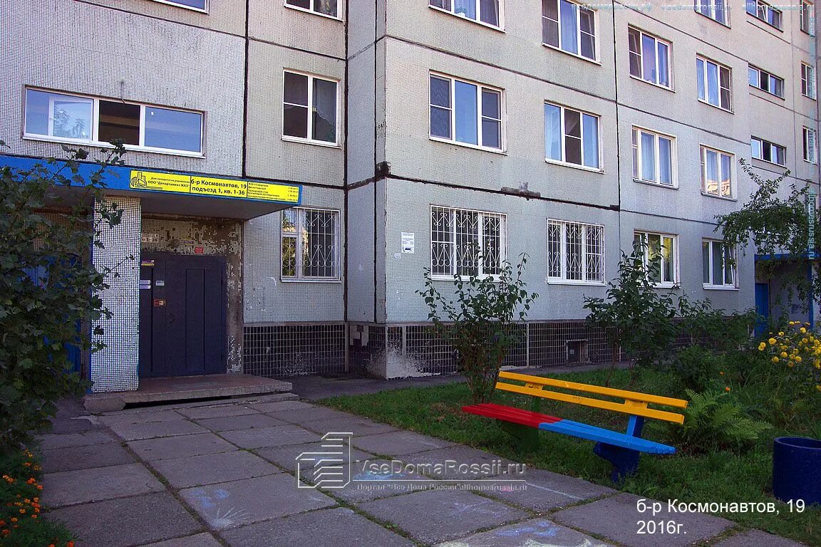 Rostic s бул космонавтов 13а фото Тольятти, Космонавтов бульвар дом 19. многоквартирный дом