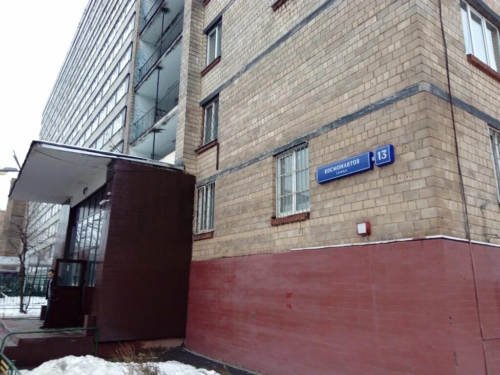Rostic s бул космонавтов 13а фото Moskovsky pedagogichesky gosudarstvenny universitet Obshchezhitiye № 4, universi