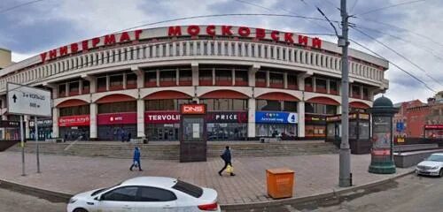 Rostic s комсомольская площадь 2 москва фото Отзывы о "Московский Кредитный банк" на Комсомольской, Россия, Москва, Комсомоль