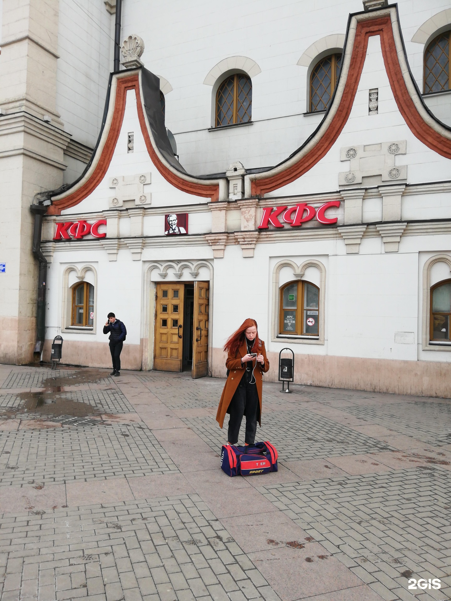 Rostic s комсомольская площадь 2 москва фото Комсомольская Площадь 2 Аптека - Planet-zdarovya.Ru