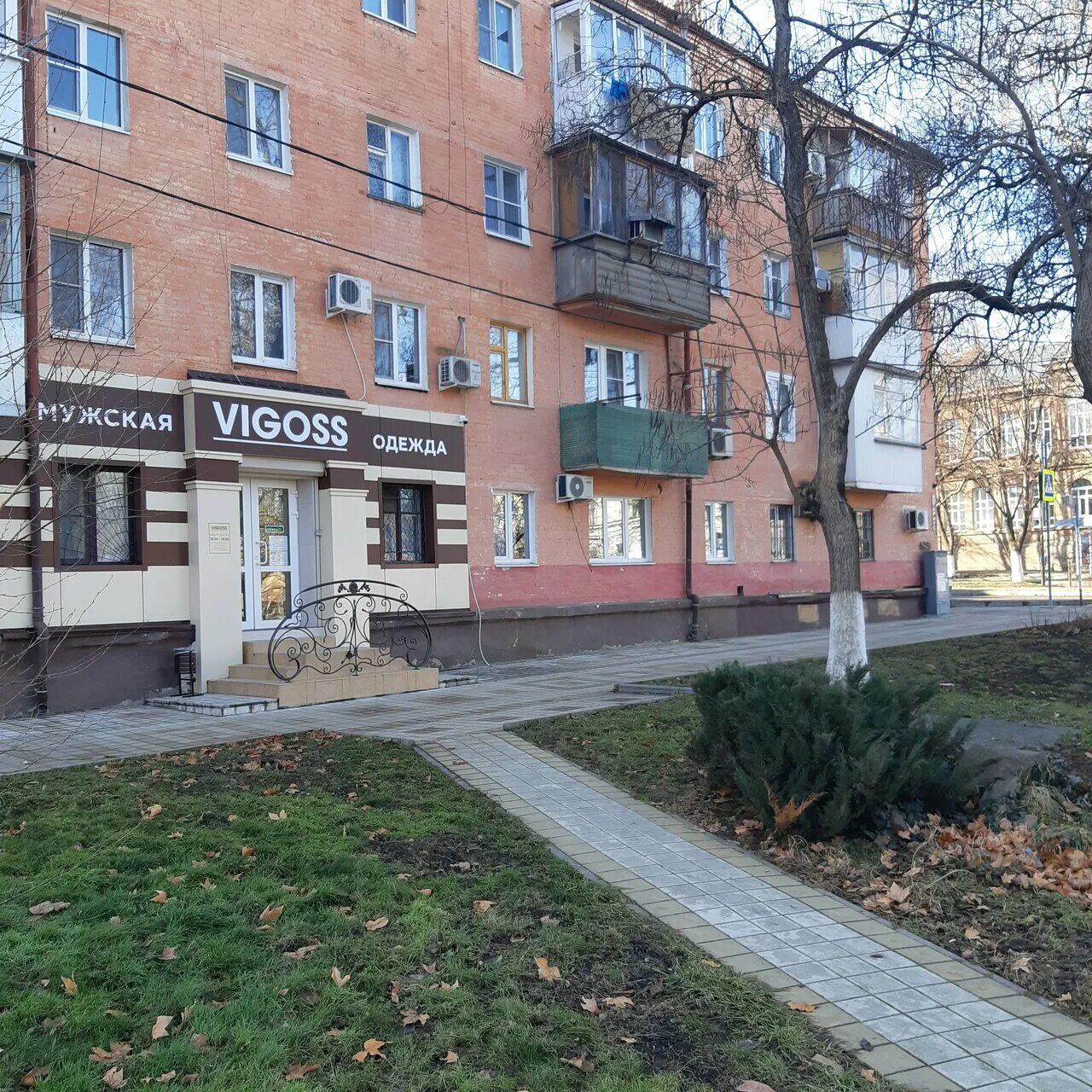Rostic s комсомольская ул 116 армавир фото Vigoss, магазин одежды, Россия, Армавир, Комсомольская ул., 138 - Яндекс.Карты