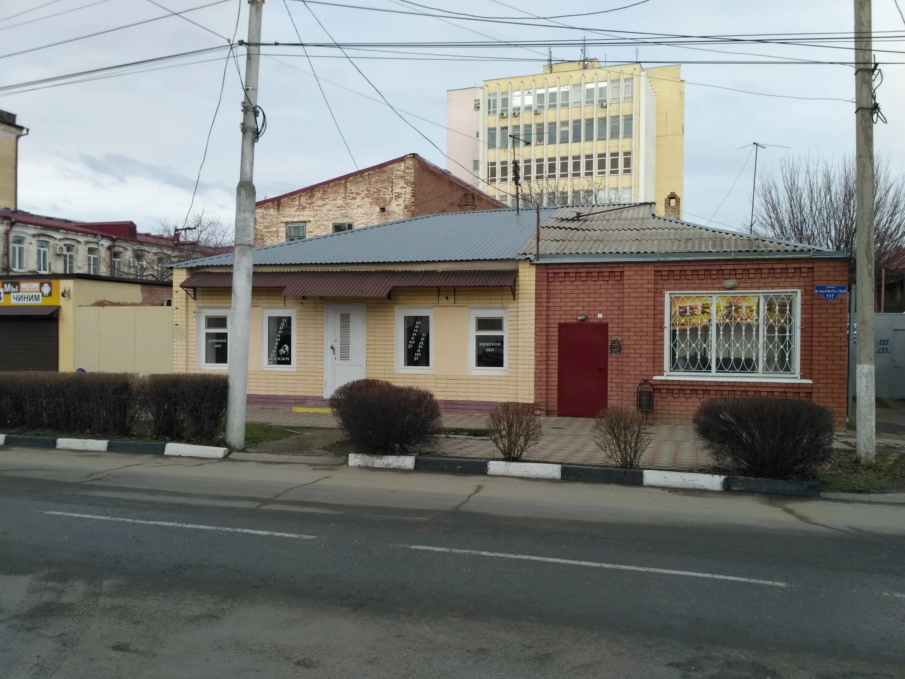 Rostic s комсомольская ул 116 армавир фото Гармония, hairdresser, Armavir, Komsomolskaya ulitsa, 137 - Yandex Maps