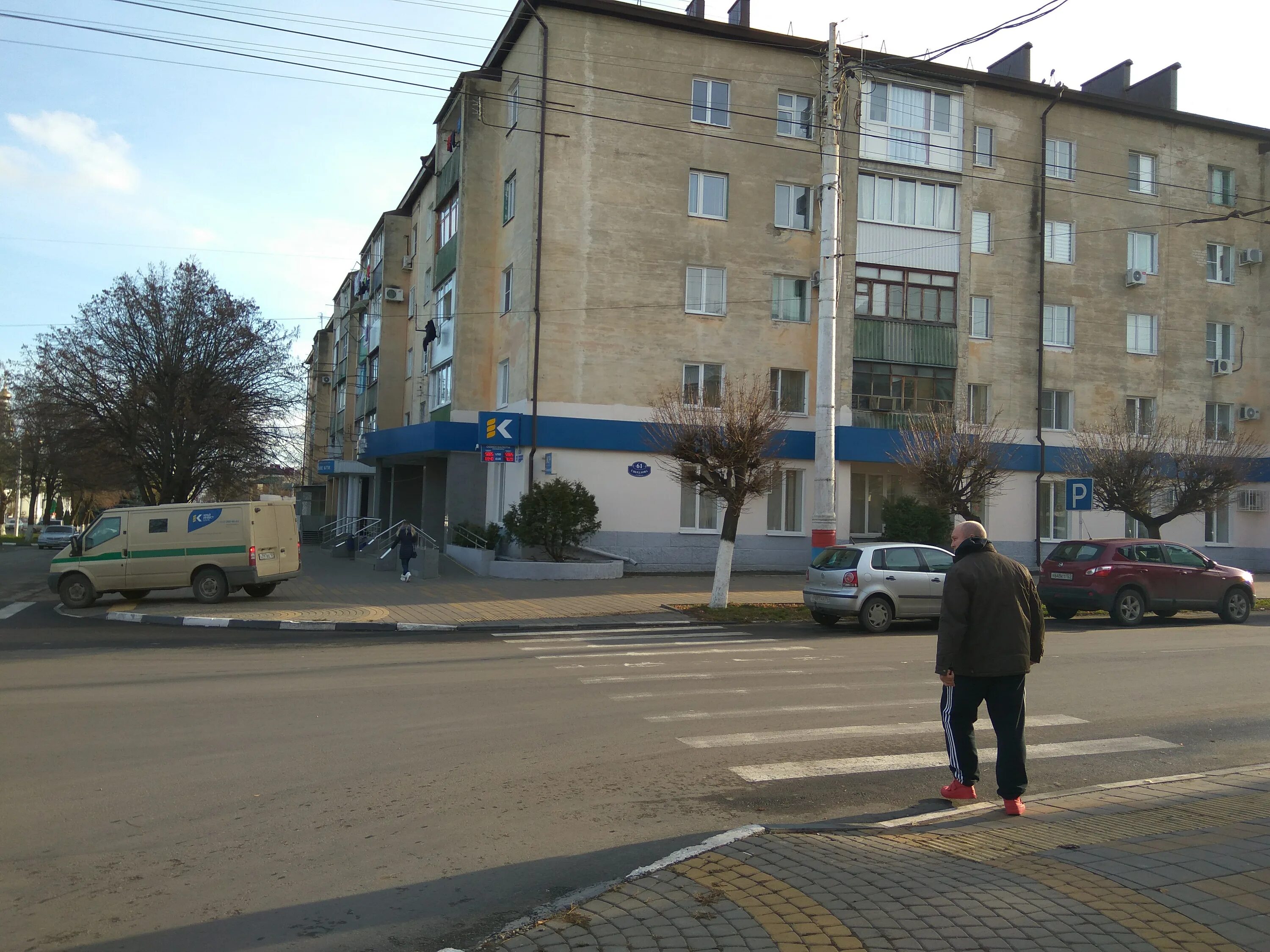 Rostic s комсомольская ул 116 армавир фото Permanently closed: Krayinvestbank, bank, Krasnodar Territory, Armavir, Komsomol