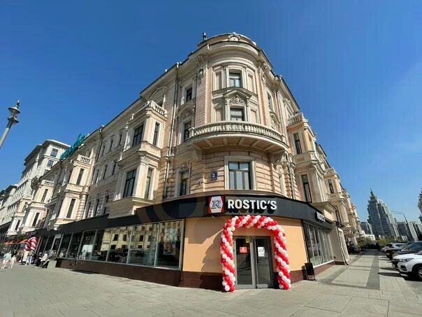 Rostic s комсомольская ул 19 фото Первый пошёл... 2023 Ярослав Чебаков ВКонтакте