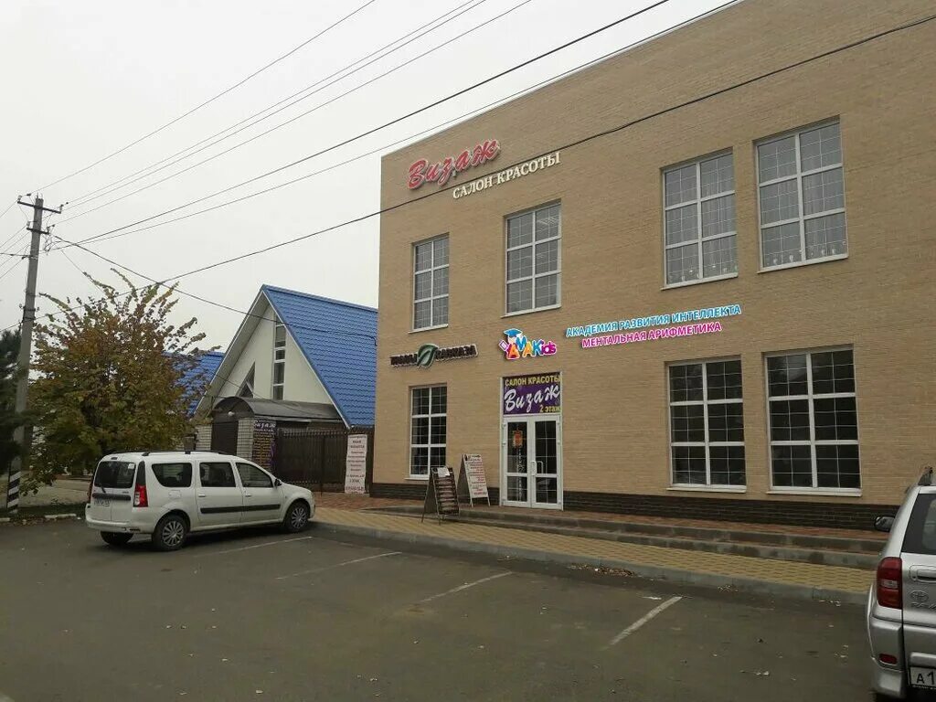Rostic s красная ул 122 кореновск фото AMAKids, центр развития ребёнка, Красная ул., 90, Кореновск - Яндекс Карты