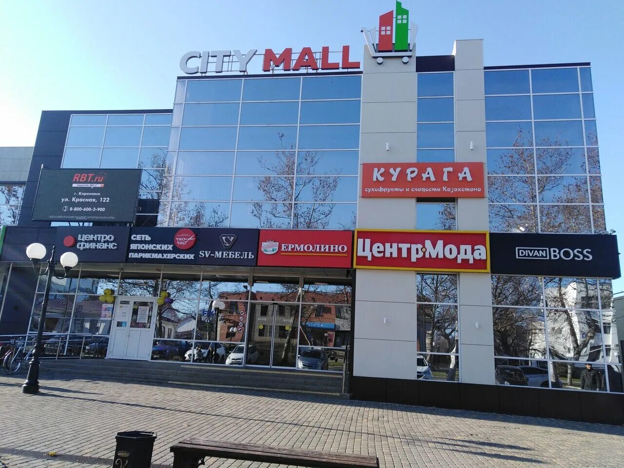 Rostic s красная ул 122 кореновск фото Centrofinans, microfinance institutions, Korenovsk, Krasnaya ulitsa, 106А - Yand