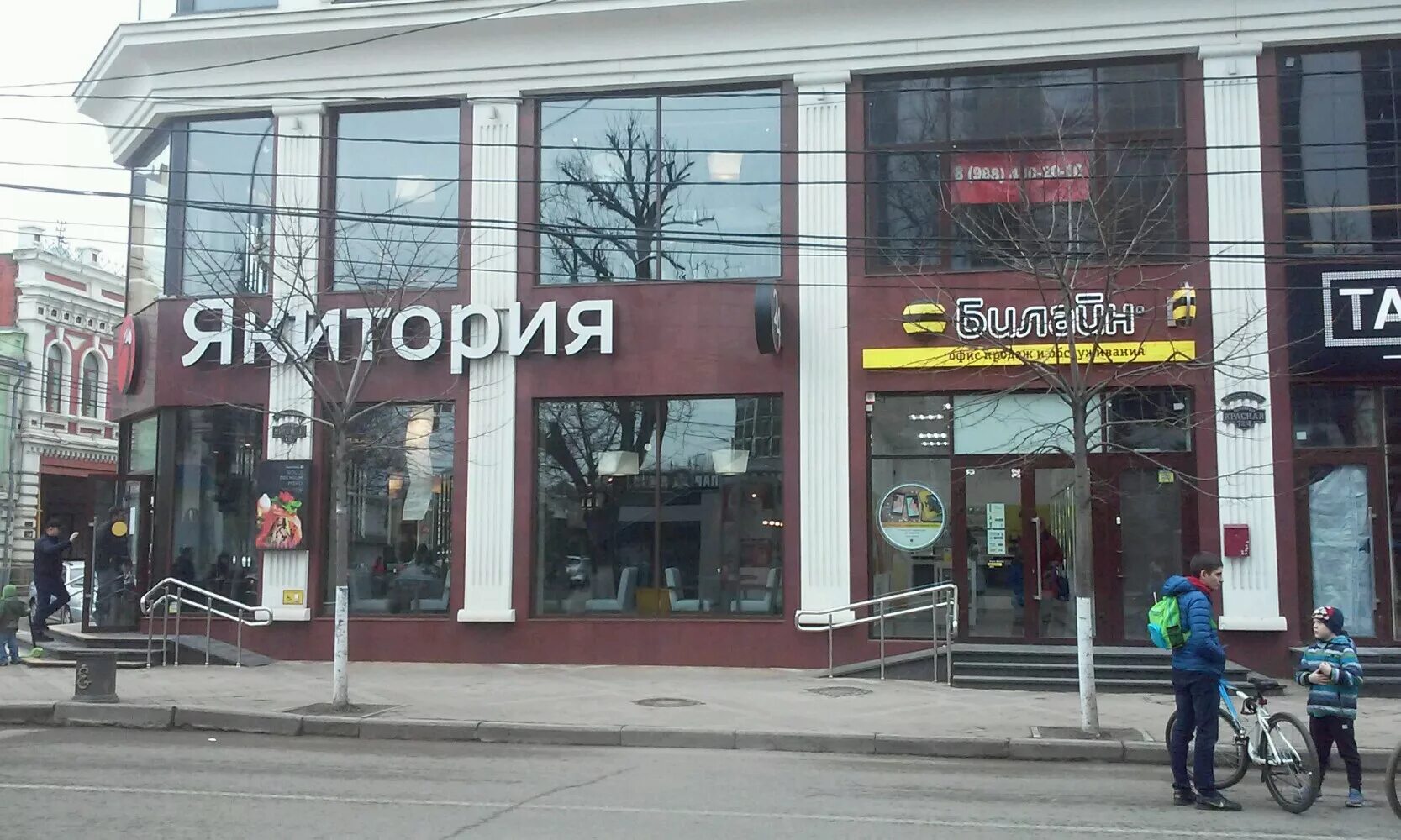 Rostic s красная ул 72 фото Фото: Якитория, ресторан, Красная ул., 72, Краснодар - Яндекс Карты