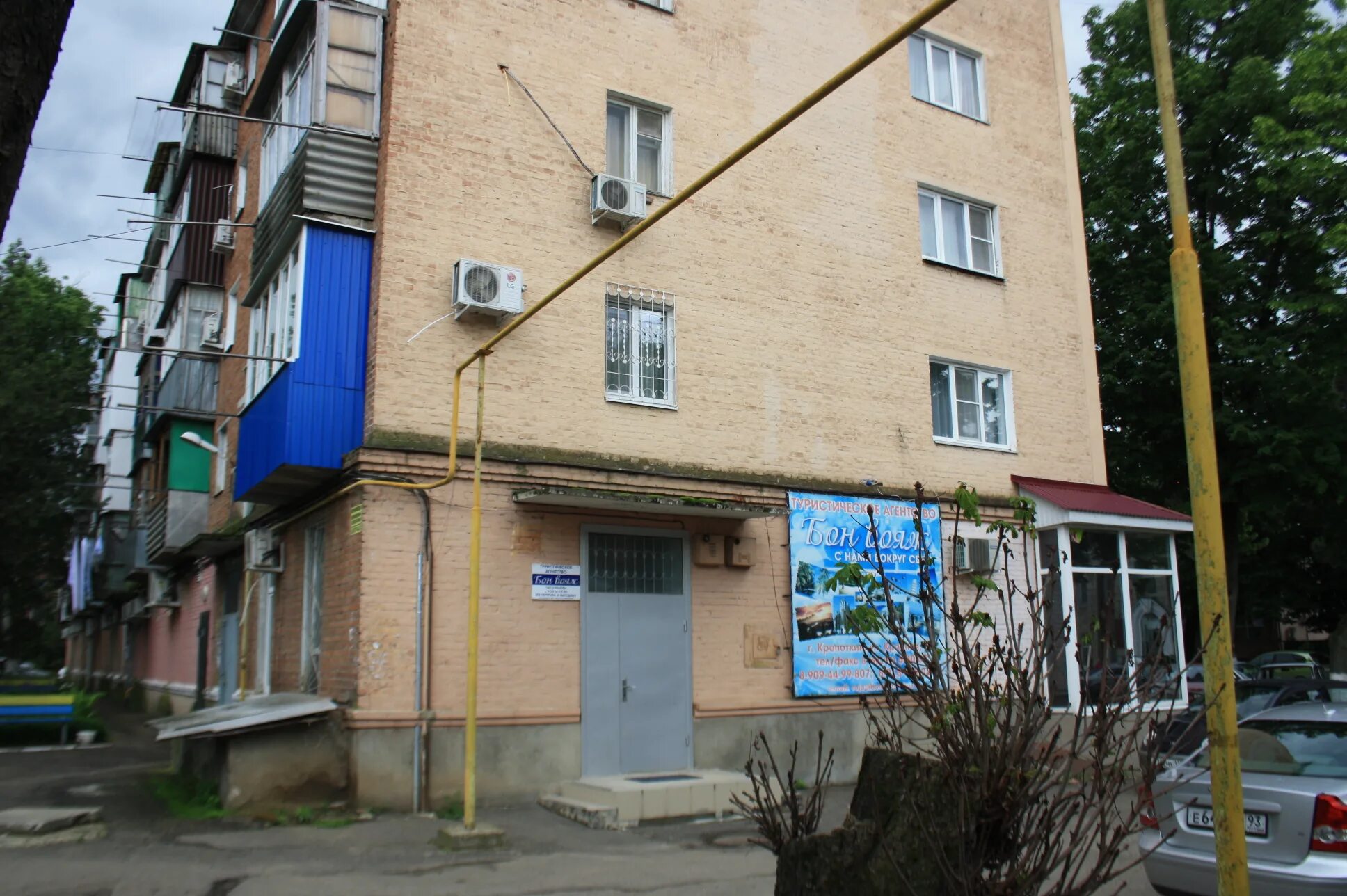 Rostic s красная ул 72 кропоткин фото Красная ул., 54 - Кропоткин