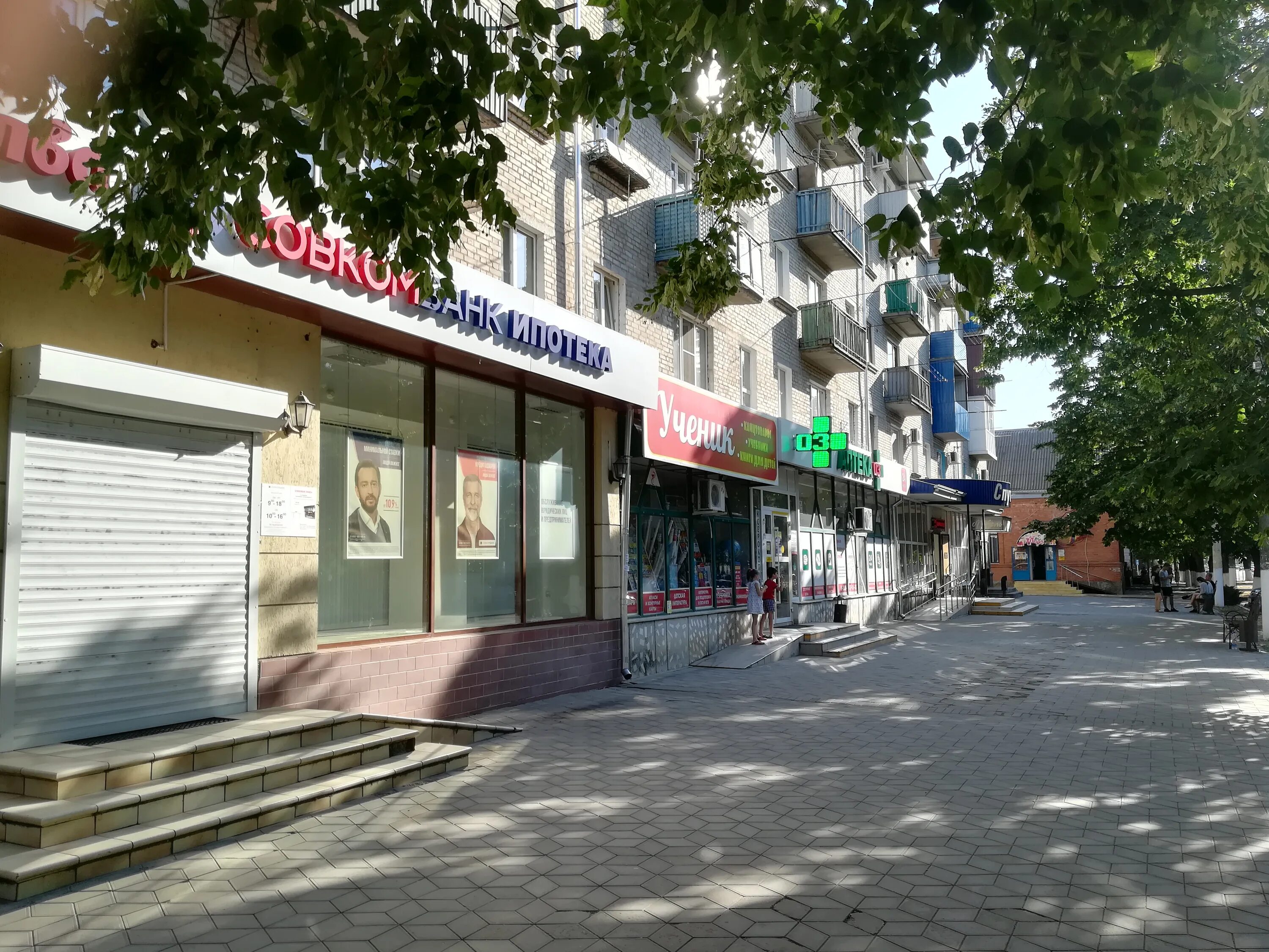 Rostic s красная ул 72 кропоткин фото Ученик, магазин канцтоваров, Красная ул., 119, Кропоткин - Яндекс Карты