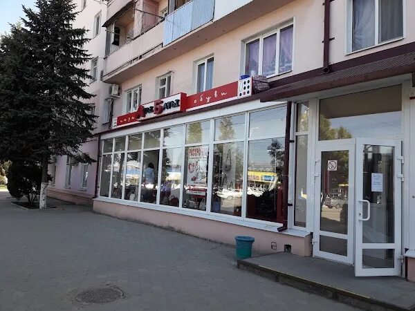 Rostic s красная ул 72 кропоткин фото Аты-Баты, + 7 800 200-87-57, ул. Красная, 189, Кропоткин, Краснодарски край, Рус
