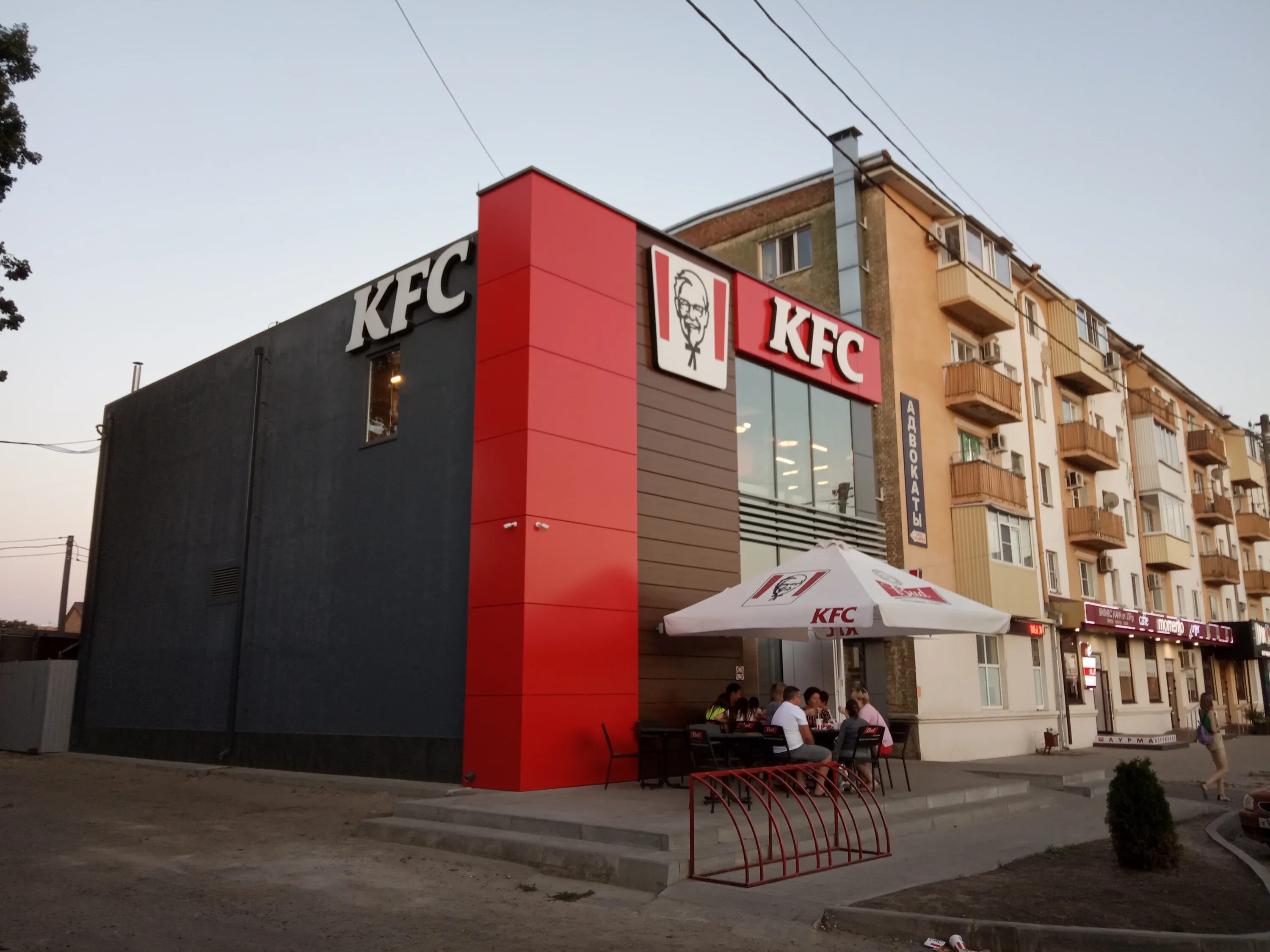 Rostic s красная ул 72 кропоткин фото Отзывы о "KFC", Краснодарский край, Кавказский район, Кропоткин, Красная улица, 