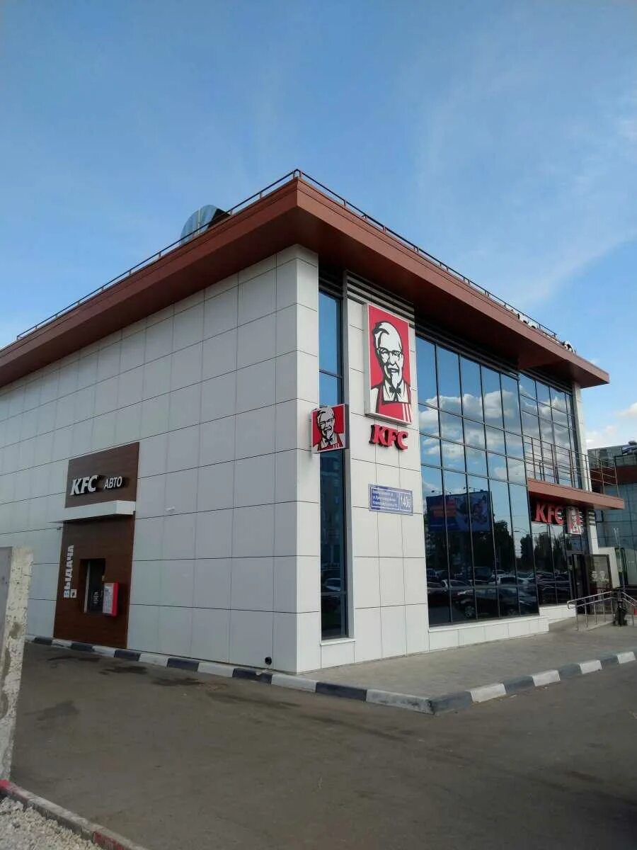 Rostic s краснококшайская ул 140б казань фото Доставка еды "KFC" - Краснококшайская, 140Б в Казань - 2024 - меню, телефон, отз