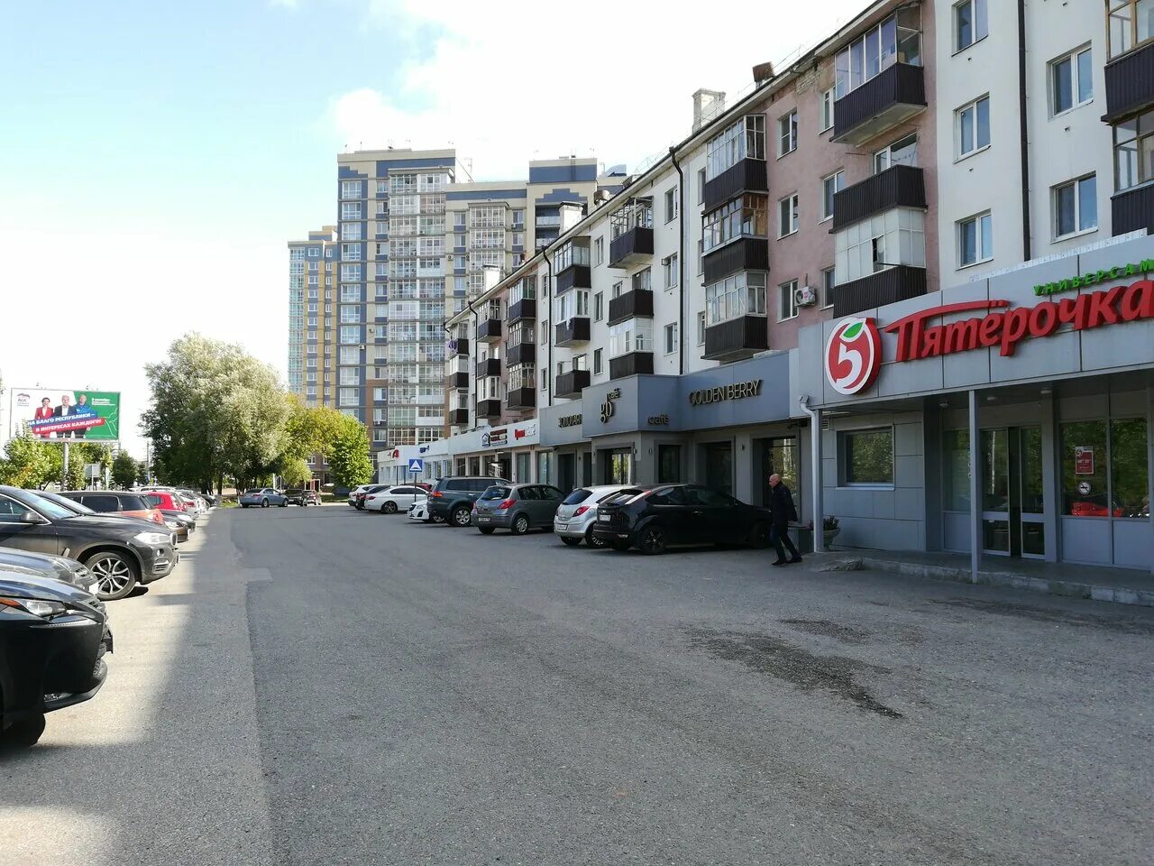 Rostic s краснококшайская ул 140б казань фото Photo: Krasnoe&Beloe, liquor store, City of Kazan, Krasnokokshaiskaya Street, 92