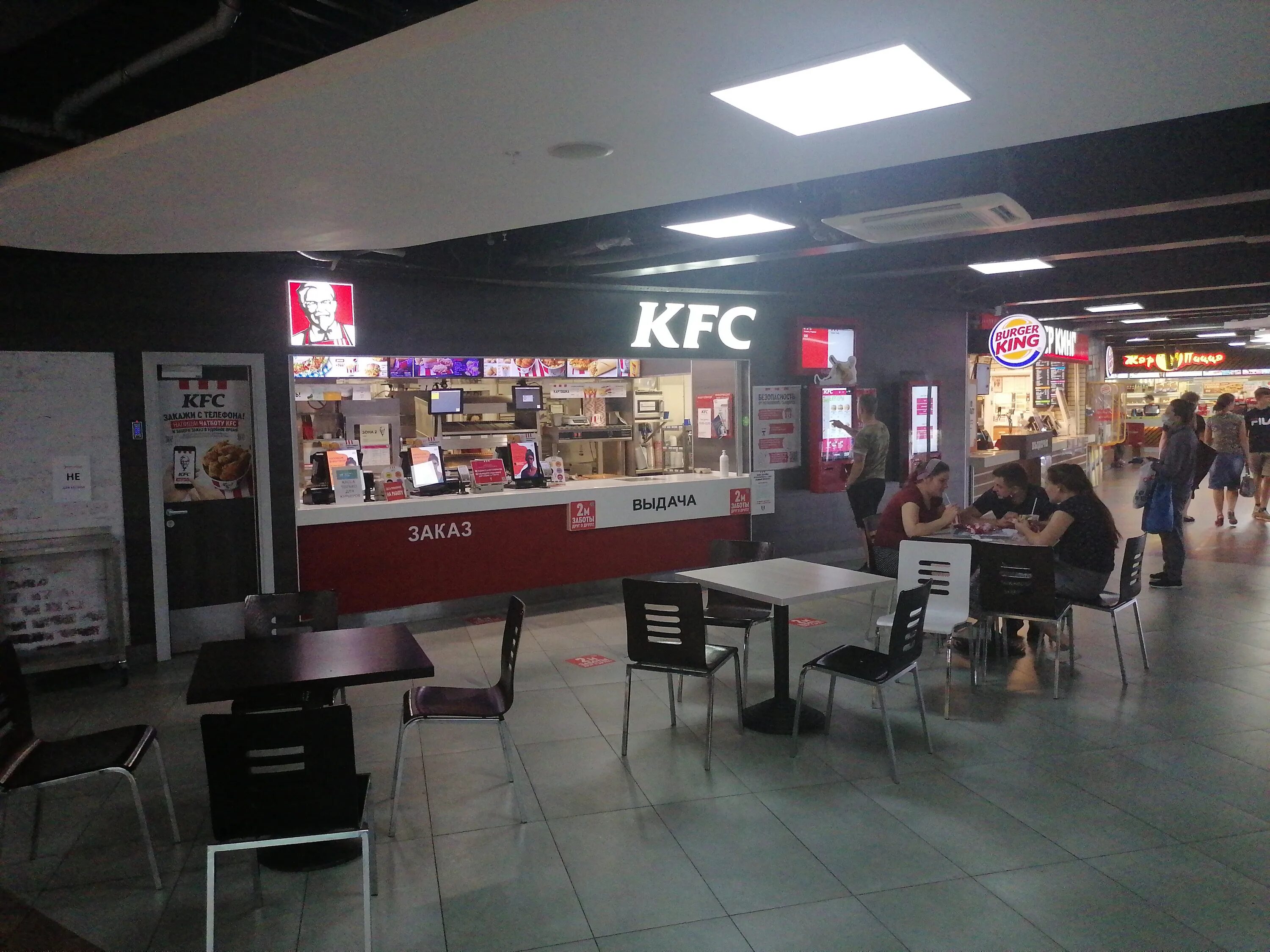 Rostic s кромское ш 4 орел фото fast's food's KFC in specifics, Kromskoye shosse, 4 - Yandex Maps