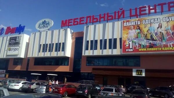 Rostic s кромское ш 4 орел фото Посуда центр, Oryol - Кромское ш., phone 8 (800) 100-00-40