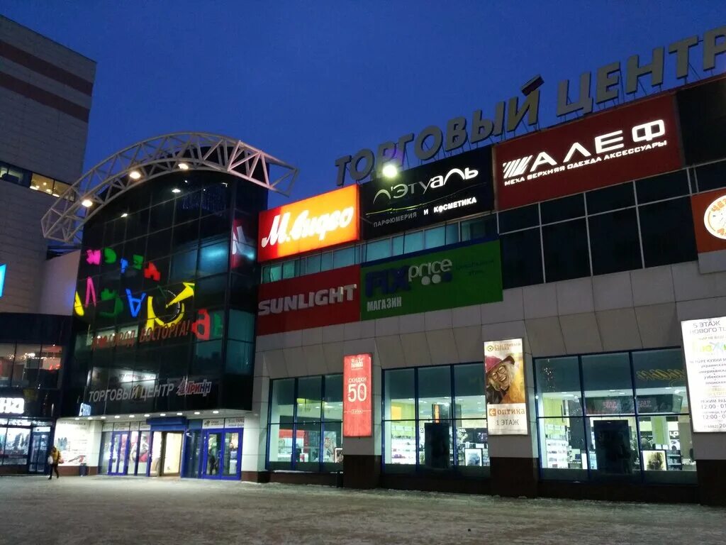 Rostic s кромское ш 4 орел фото Детский мир, children's store, Орёл, Кромское шоссе, 4 - Yandex Maps