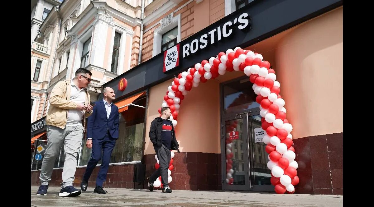 Rostic s московская ул 78 фото Флагманский ресторан Rostic's открылся на 1-й Тверской-Ямской в Москве