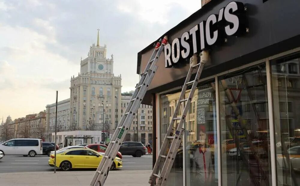 Rostic s московская ул 78 фото Владелец Rostic’s рассказал, какие блюда заменят фирменные сэндвичи KFC - Новост