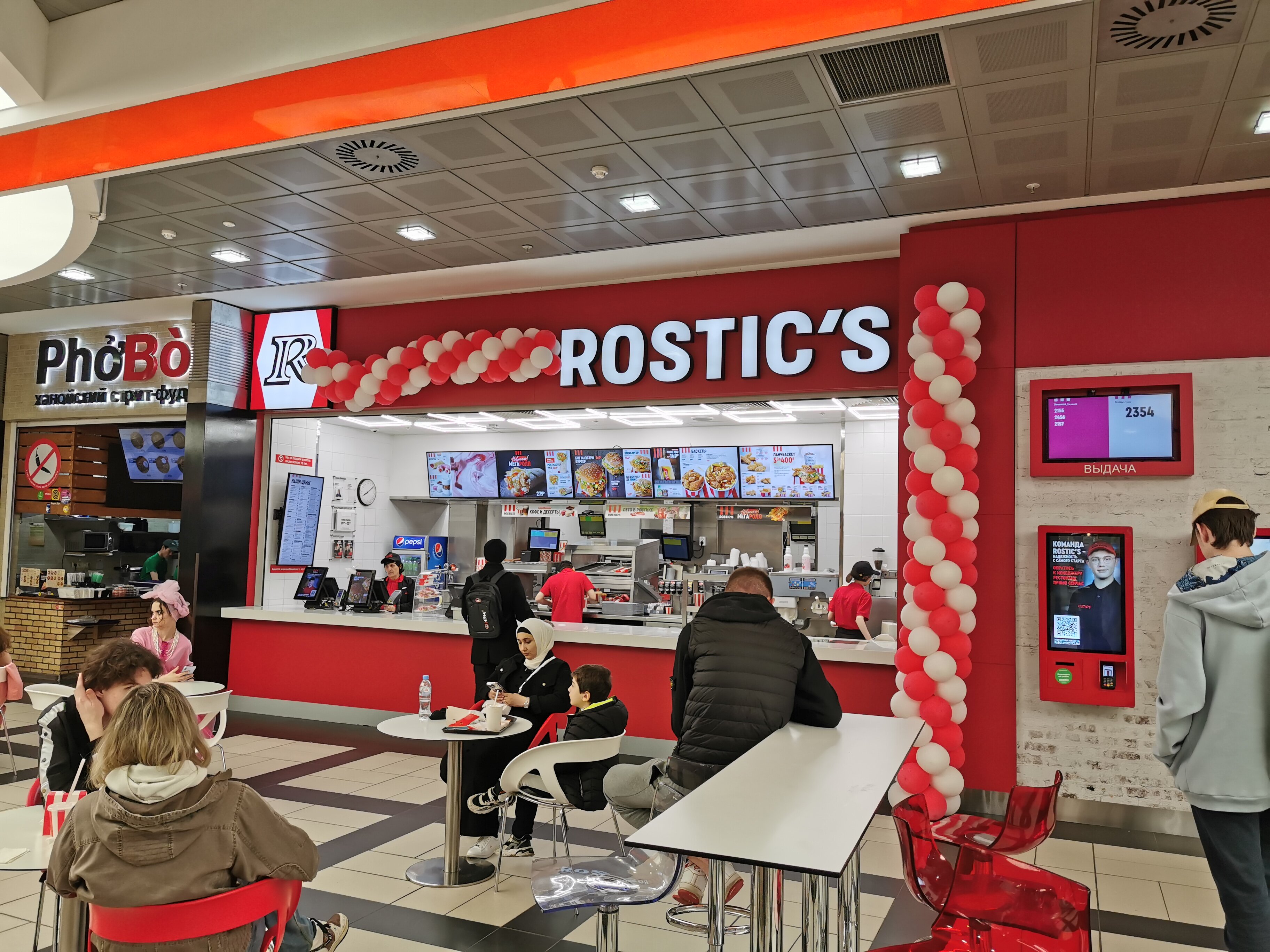 Rostic s московский просп 9 1 фото Фото: Rostic's, быстрое питание, просп. Вернадского, 6, Москва - Яндекс Карты