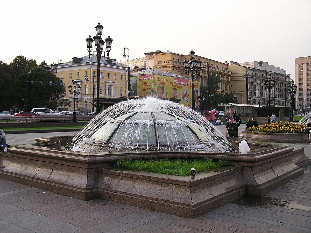 Rostic s москва манежная площадь фото File:Manezhnaya Square 2008.JPG - Wikimedia Commons