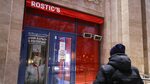 Rostic s набережная ул 15 фото Rostic s ул
