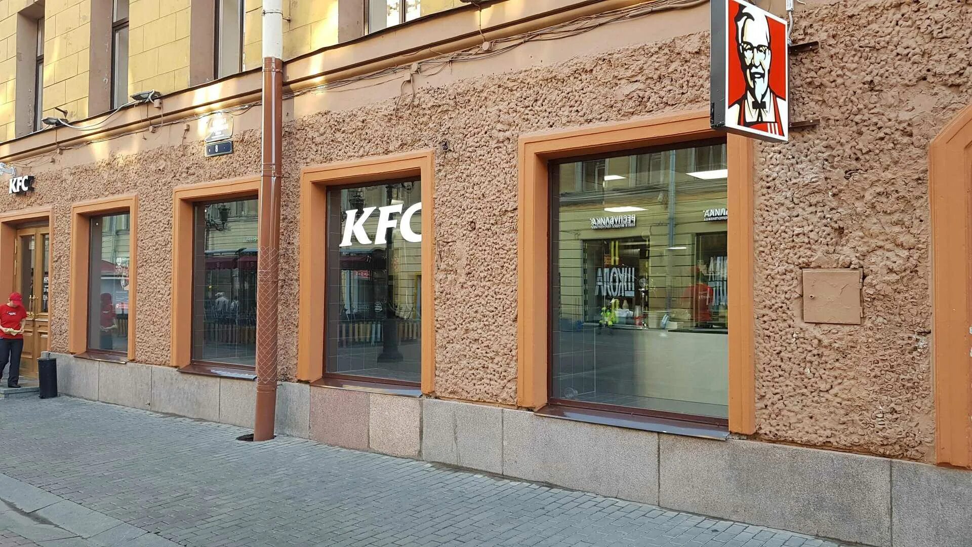 Rostic s невский просп 96 фото Доставка еды "KFC" - Невский проспект, 56 в Санкт-Петербург - 2024 - меню, телеф