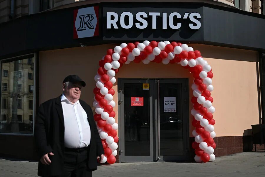Rostic s октябрьская ул 118 7 фото В Москве открылся первый ресторан Rostic's на месте бывшего KFC - Газета.Ru Ново