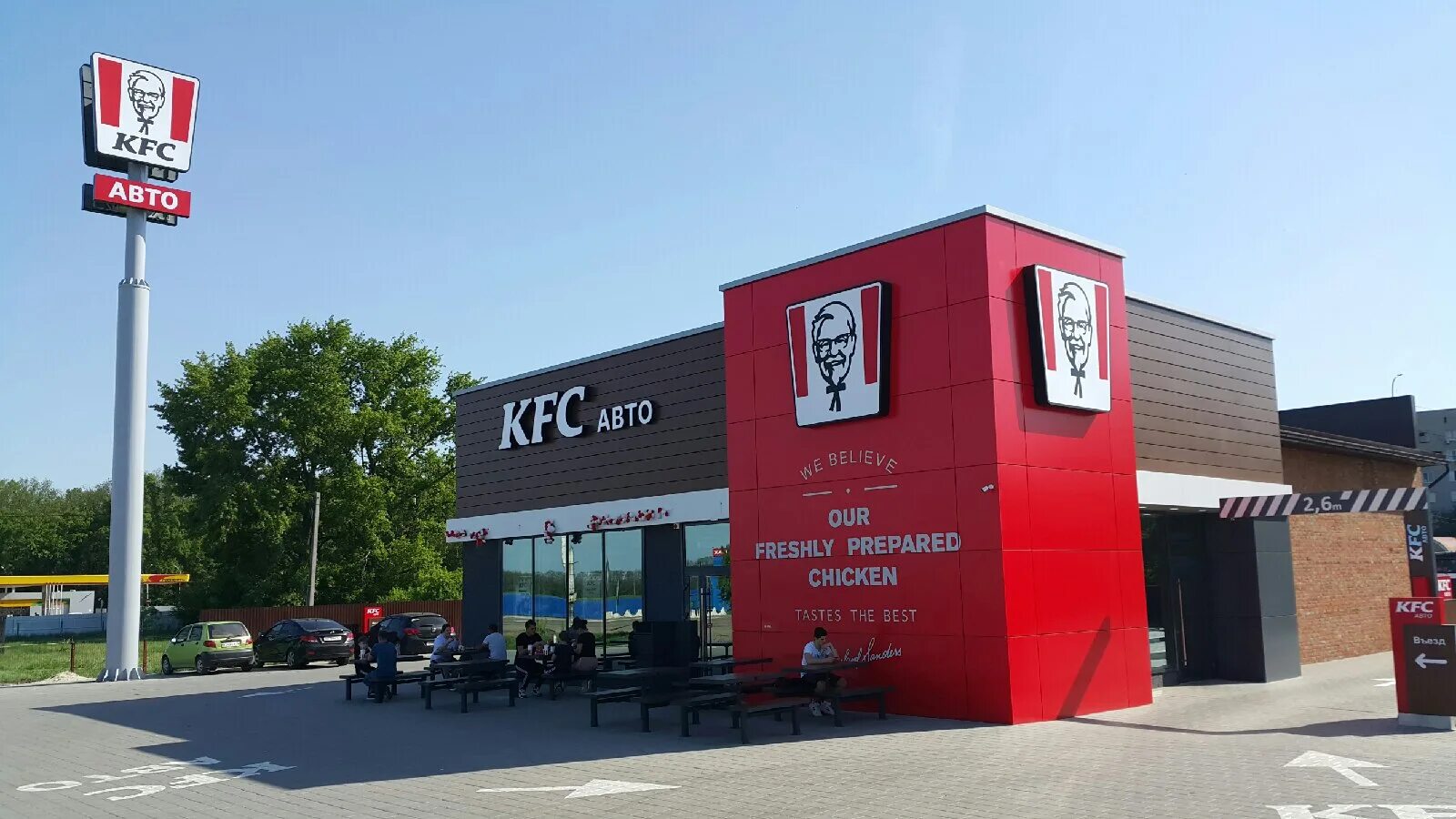 Rostic s октябрьская ул 118 7 фото KFC, fast food, Tikhoretsk, Oktyabrskaya ulitsa, 118/7 - Yandex Maps