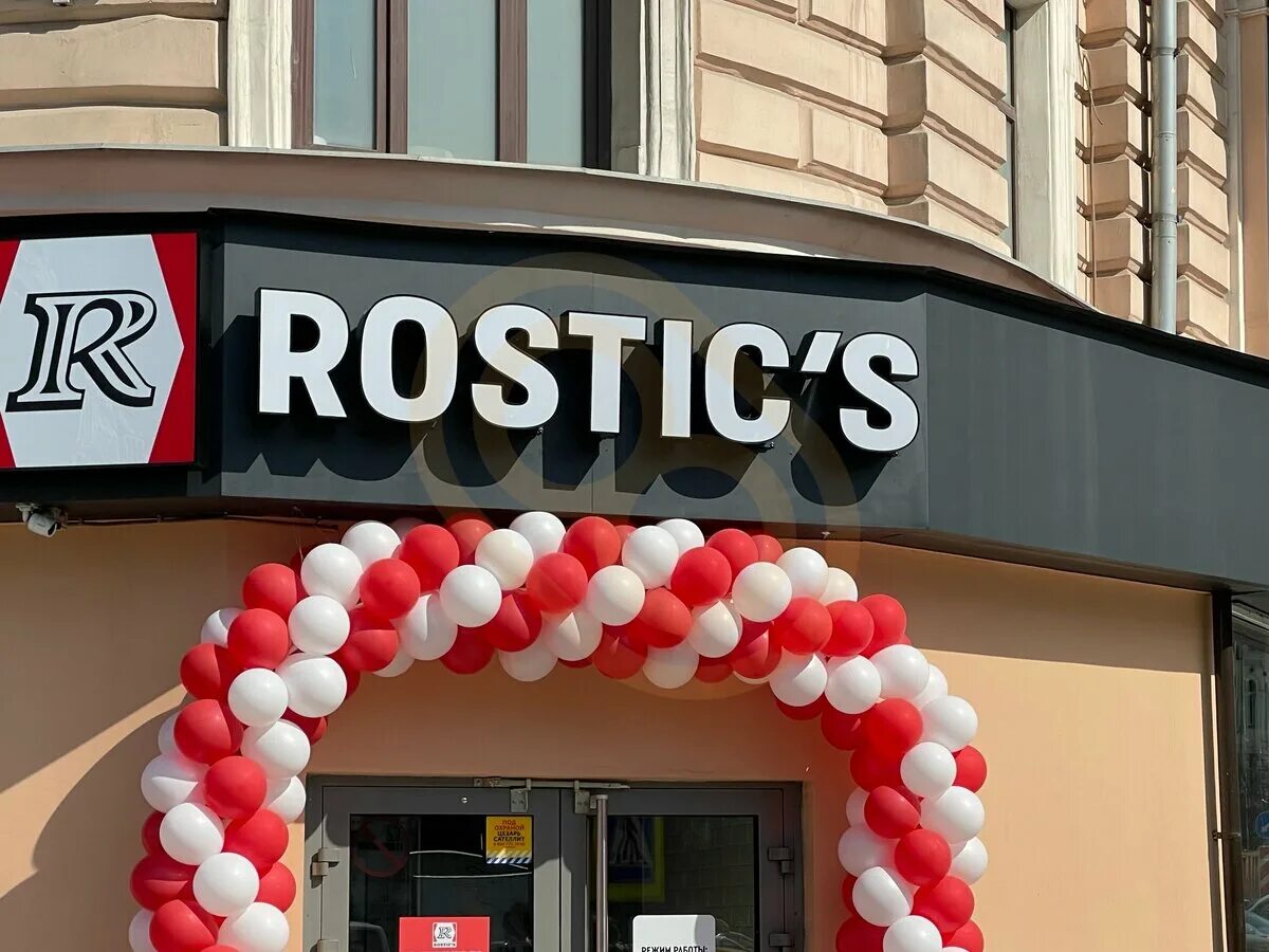 Rostic s октябрьская ул 1в фото Rostic's и KFC повысили цены на некоторые позиции Inc. Russia Дзен