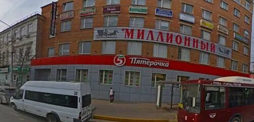 Rostic s октябрьская ул 1в тула фото Panorama: Kontur, stationery store, Russia, Tula, Oktyabrskaya ulitsa, 48Б - Yan
