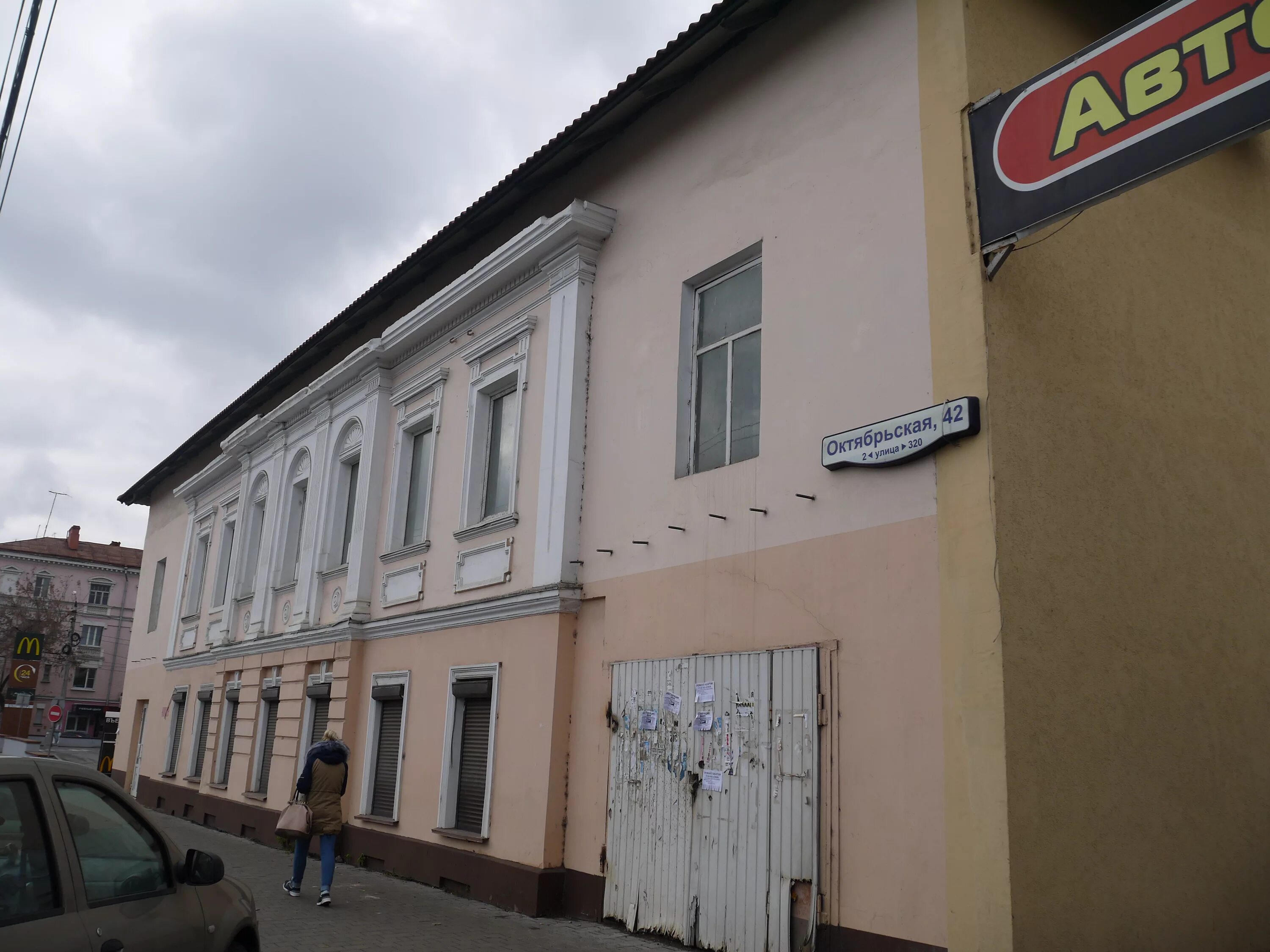 Rostic s октябрьская ул 1в тула фото Октябрьская ул., 42 - Тула