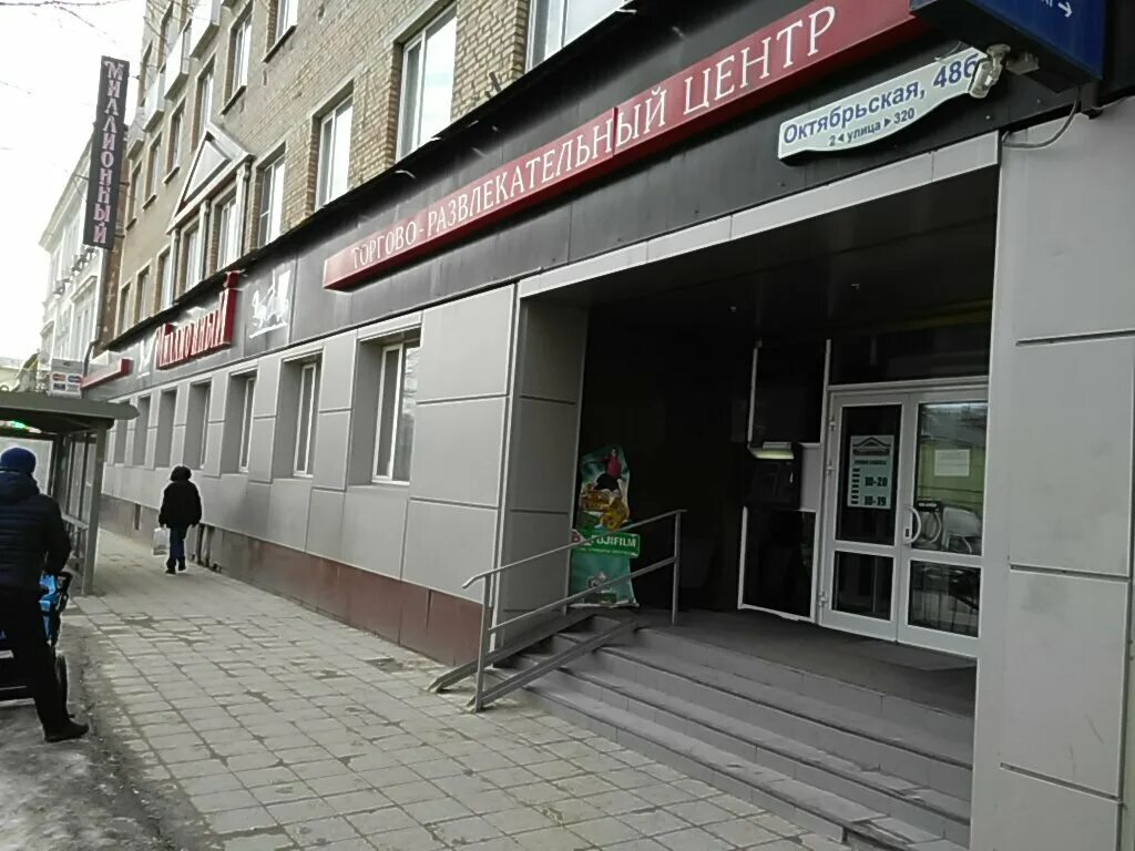 Rostic s октябрьская ул 1в тула фото Permanently closed: Tsvety, home goods store, Tula, Oktyabrskaya Street, 48Б - Y
