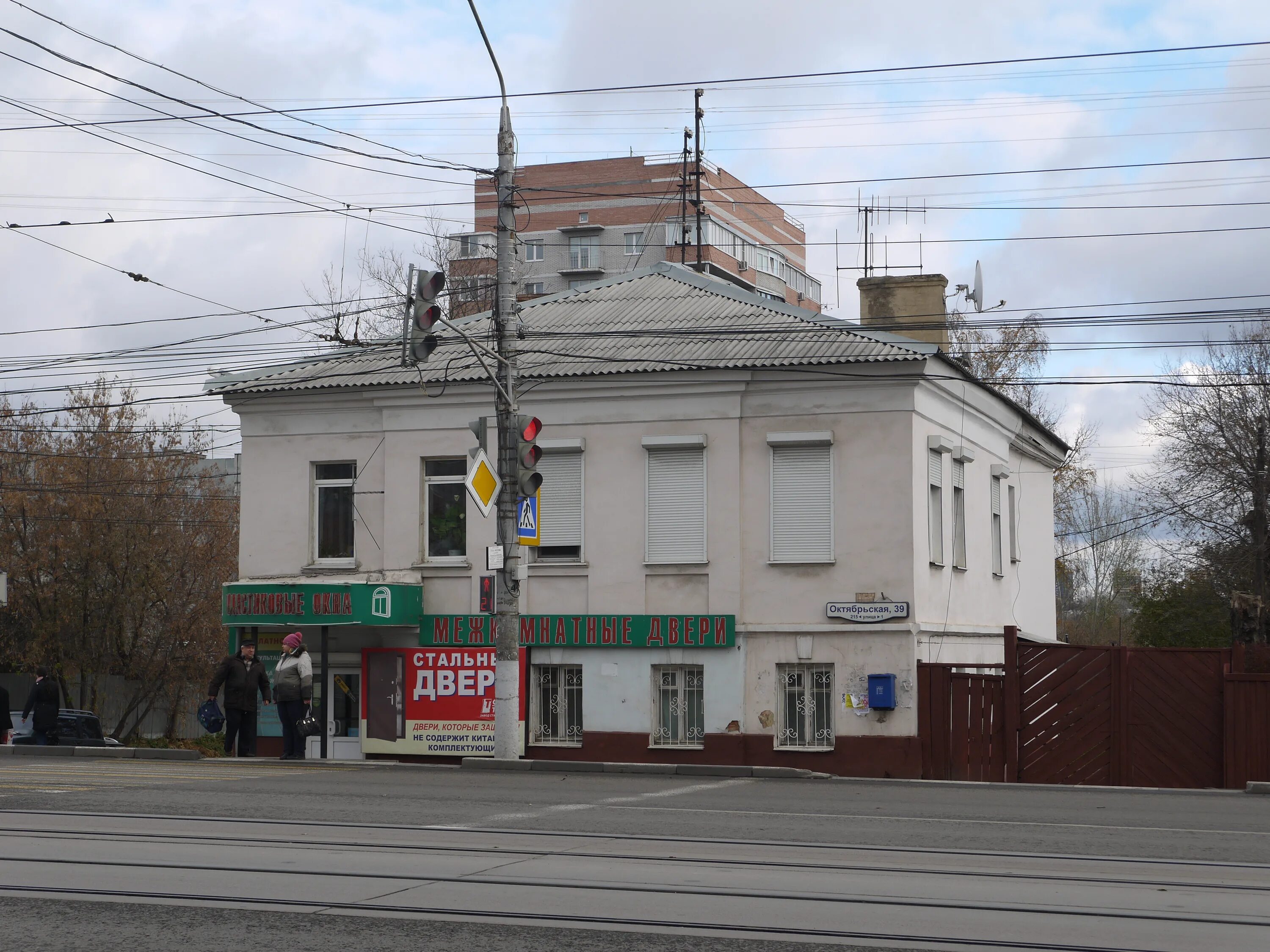 Rostic s октябрьская ул 1в тула фото Октябрьская ул., 39 - Тула