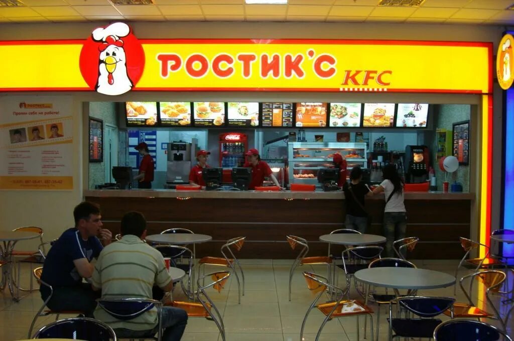 Rostic s октябрьский просп 116 фото fast's food's KFC in specifics, Varshavskoye Highway, 26с5 - Yandex Maps