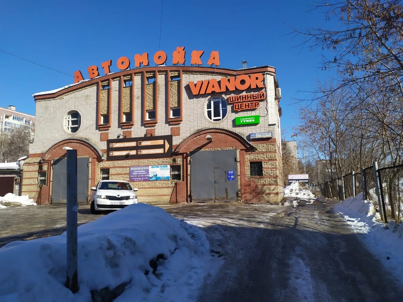 Rostic s октябрьский просп 116 киров фото Отзывы о "Бриз", Киров, Октябрьский проспект, 116Б - Яндекс Карты