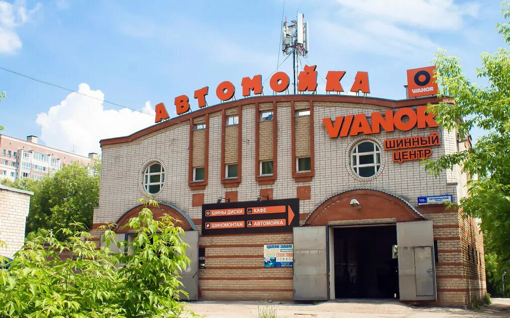 Rostic s октябрьский просп 116 киров фото Shinny tsentr Rezina Vianor, tires and alloys, Kirov, Oktyabrskiy Avenue, 116Б -