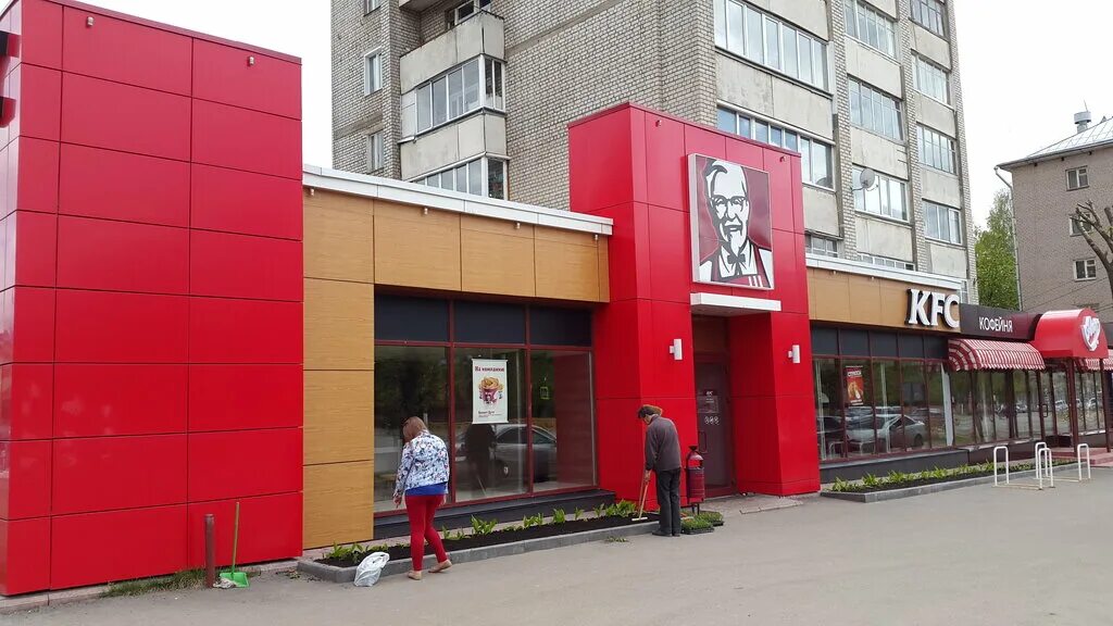 Rostic s октябрьский просп 116 киров фото KFC, быстрое питание, Октябрьский просп., 116, Киров, Россия - Яндекс.Карты