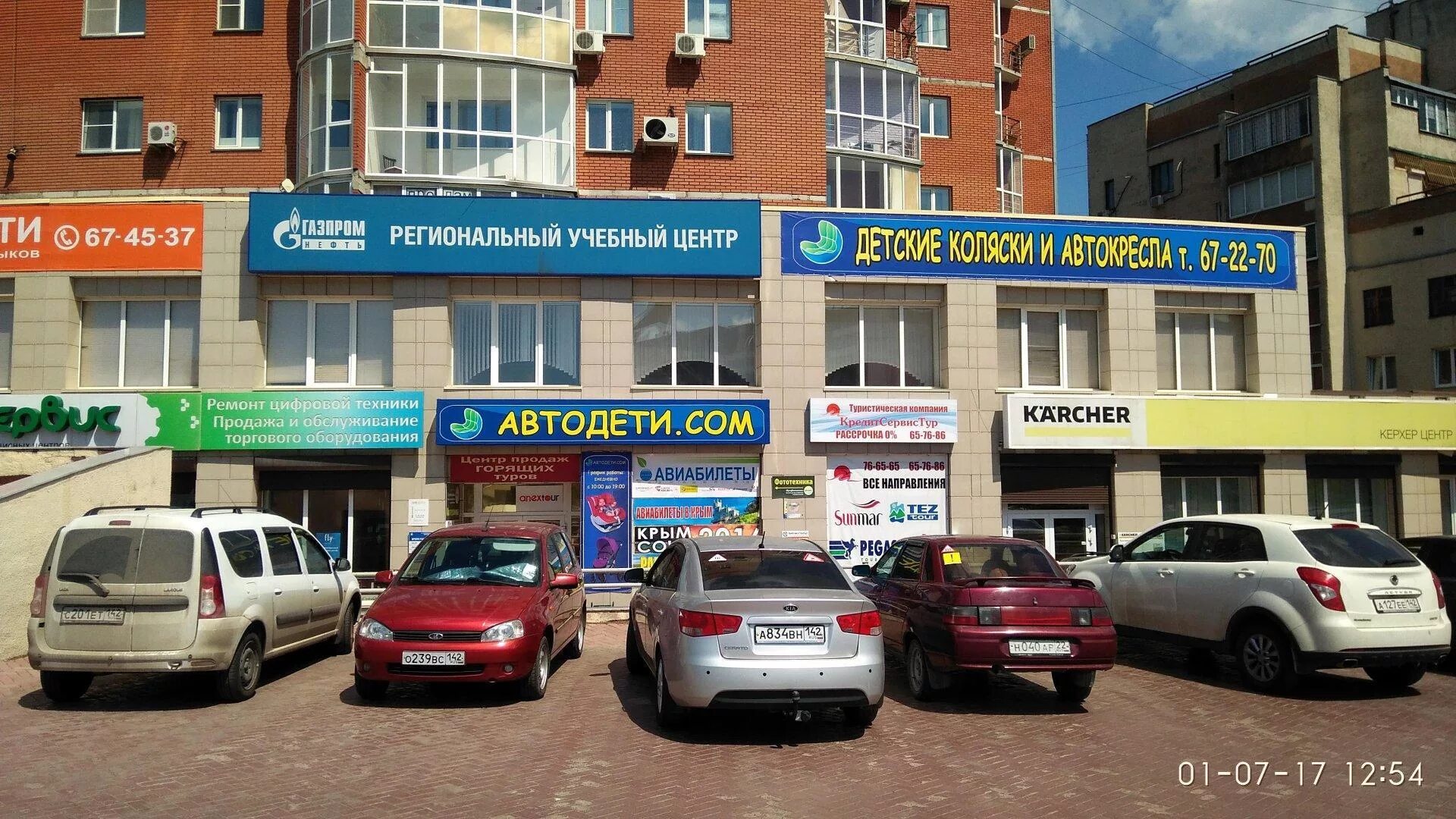 Rostic s октябрьский просп 36 фото Автоаксессуары - продажа автоаксессуаров для автомобилей - Россия - SiSS.ru