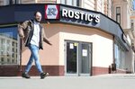 Rostic s октябрьский просп 36 псков фото Kfc сменила название