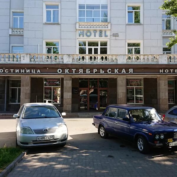 Rostic s октябрьский просп 36 псков фото Фотографии компании Октябрьская, гостиница в Пскове на Октябрьский проспект, 36