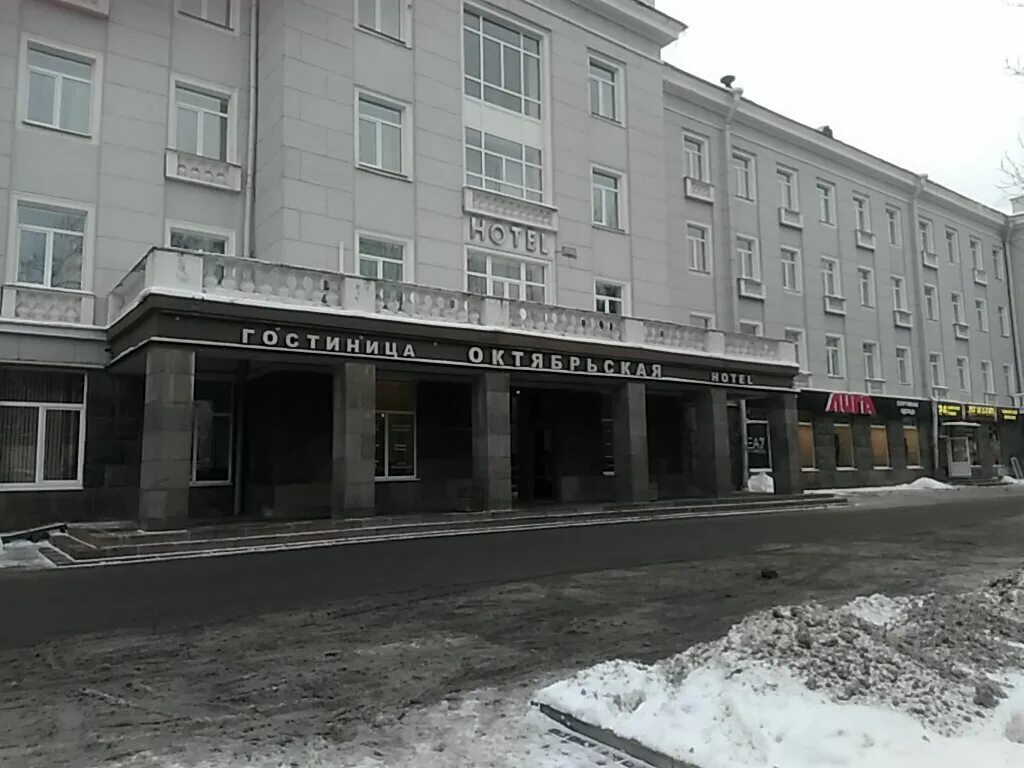 Rostic s октябрьский просп 36 псков фото Октябрьская, гостиница, Октябрьский просп., 36, Псков, Россия - Яндекс.Карты
