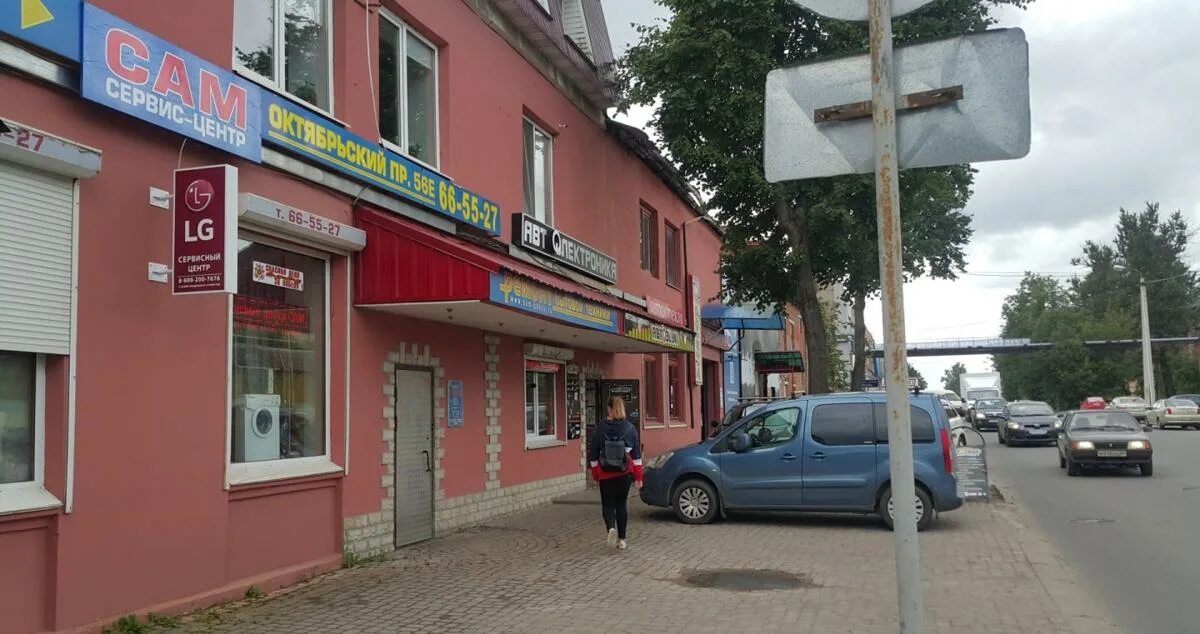 Rostic s октябрьский просп 36 псков фото Сервисные центры NESONS в Пскове Специализированный ремонт электроники и техники